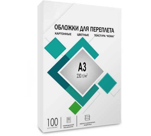 Обложки А3 "кожа" белые 100 шт./ Обложки для переплета А3 "кожа" белые 100 шт, ГЕЛЕОС [CCA3W]