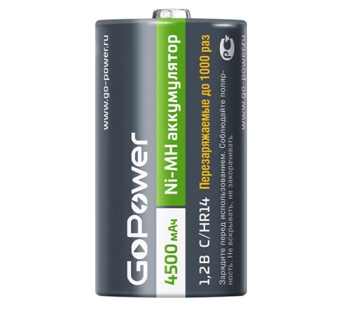 Аккумулятор бытовой GoPower HR14 C BL2 NI-MH 4500mAh (2/12/96) блистер (2 шт.)