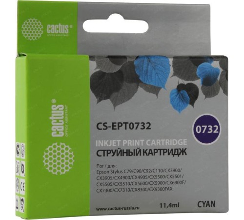 -/ Картридж струйный Cactus CS-EPT0732 T0732 голубой (11.4мл) для Epson Stylus С79/C110/СХ3900/CX4900/C