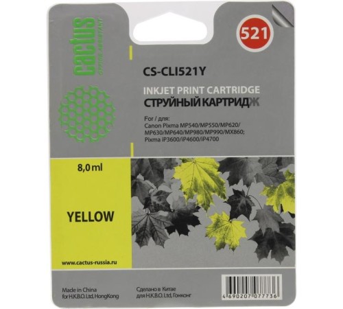 -/ Картридж струйный Cactus CS-CLI521Y желтый (8.4мл) для Canon Pixma MP540/MP550/MP620/MP630/MP640/MP6