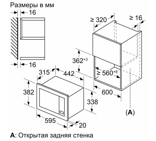 Встраиваемые микроволновые печи BOSCH Serie 2, Встраиваемая микроволновая печь, черный, LED-дисплей, микроволны до 800 Вт, 5 ступеней мощности микроволн, поворотный переключатель, 7 автоматических программ, память на одну пользовательскую программу, много Встраиваемые микроволновые печи BOSCH Serie 2, Встраиваемая микроволновая печь, черный, LED-дисплей, микроволны до 800 Вт, 5 ступеней мощности микроволн, поворотный переключатель, 7 автоматических программ, память на одну пользовательскую программу, много