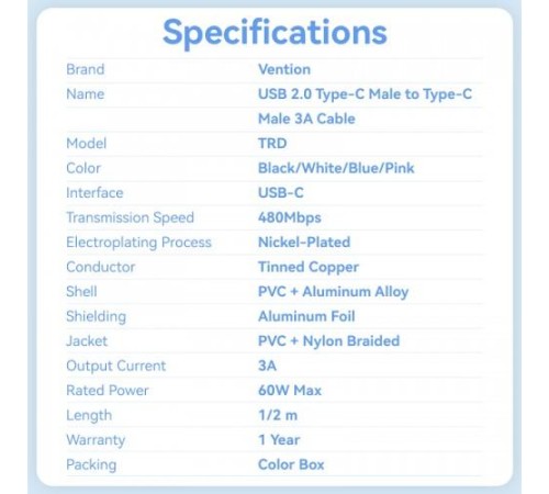 Кабель Vention USB 2.0 CM/CM - 1м. Белый 3А PD60W