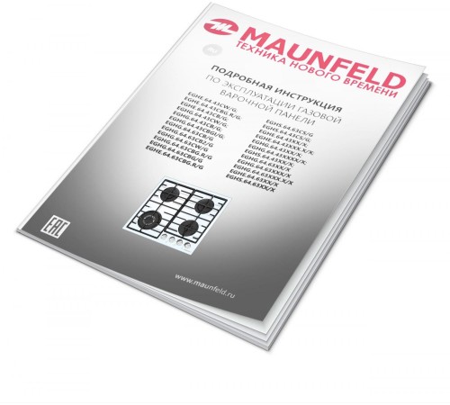 Газовая варочная панель MAUNFELD/ Газовая варочная панель MAUNFELD EGHE.64.63CBG.R/G, механическое управление, 4 конфорки, мощность конфорок 1000, 1700, 1700, 3800, электроподжиг, газ-контроль, WOK, цвет бежевый/состаренное золото