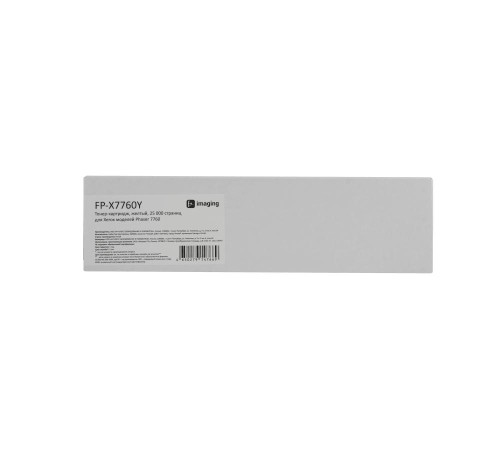 Тонер-картридж F+ imaging, желтый, 25 000 страниц, для Xerox моделей Phaser 7760 (аналог 106R01162), FP-X7760Y (Вскрытая упаковка)