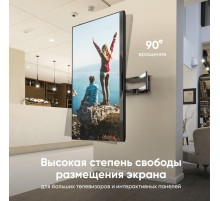 ONKRON кронштейн для телевизора 42"-110" наклонно-поворотный, черный M8L