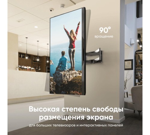 ONKRON кронштейн для телевизора 42"-110" наклонно-поворотный, черный M8L ONKRON кронштейн для телевизора 42"-110" наклонно-поворотный, черный M8L