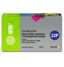 -/ Картридж струйный Cactus CS-SJIC22PY C33S020604 желтый (34мл) для Epson ColorWorks C3500