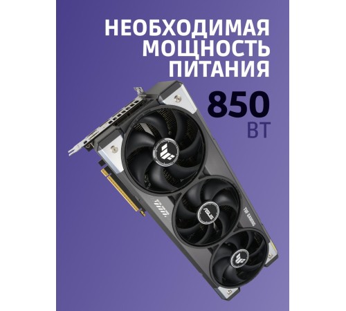 Видеокарта/ TUF-RTX5080-O16G-GAMING