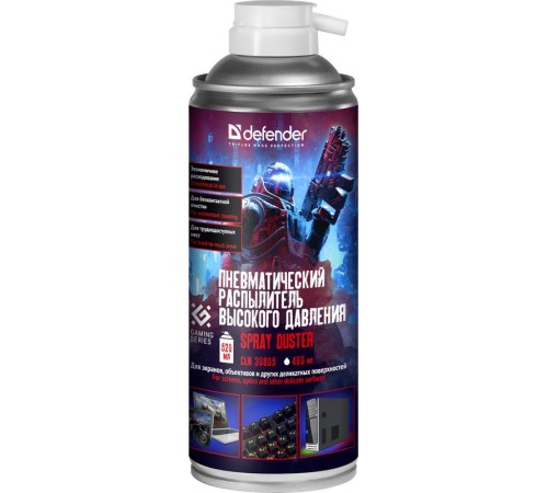 Defender Пневматический распылитель CLN 30805 Gaming 400мл