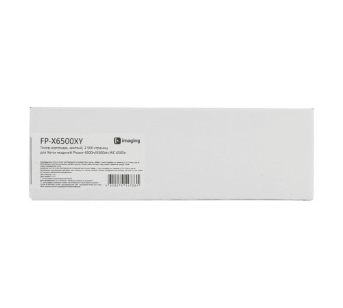 Тонер-картридж F+ imaging, желтый, 2 500 страниц, для Xerox моделей Phaser 6500n/6500dnWC 6505n (аналог 106R01603), FP-X6500XY (Вскрытая упаковка)