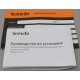 Удлинитель WiFi сигнала/ Tenda WiFi Range Extender A9 (WLAN 300Mbps, 2.4GHz, 802.11bgn, ) 2x int Antenna