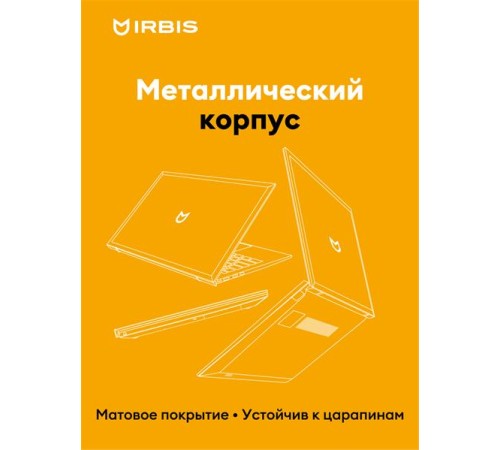 Ноутбук IRBIS BlizzardBook 14 14NBC0001 14" Core i3-1115G4, 14"LCD 1920*1080 IPS , 8+512GB SSD, AC wifi, camera: 2MP, 5000mha, black metal case, backlight keyboard, Type-c, Win 11 Pro