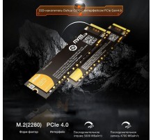 Твердотельный накопитель Dahua SSD NVMe M.2  DHI-SSD-C970N512G 3D NAND C970 512GB PCIe Gen4.0x4