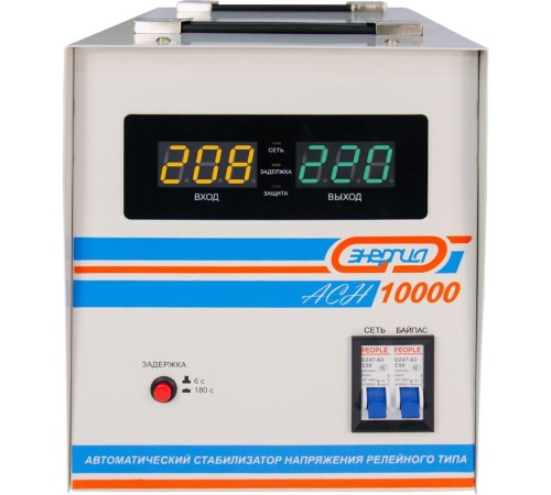 Стабилизатор АСН-10 000 ЭНЕРГИЯ с цифр.дисплеем/ Stabilizer ASN-10 000 ENERGY with digital display Стабилизатор АСН-10 000 ЭНЕРГИЯ с цифр.дисплеем/ Stabilizer ASN-10 000 ENERGY with digital display