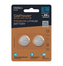 Батарейка/ Батарейка GoPower ULTRA CR2016 BL2 Lithium 3V (2/40/800) (2 шт.)