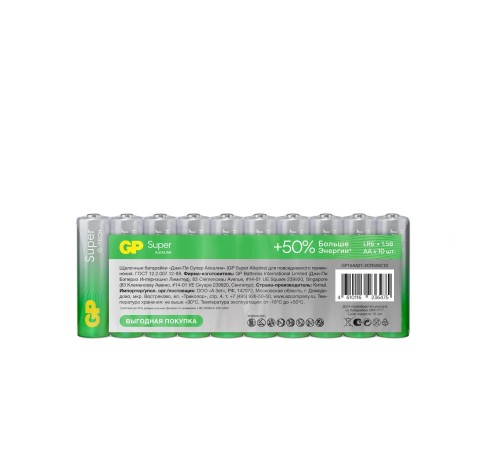 Батарейка АА Алкалиновые батарейки GP Super Alkaline G-Tech 15А АA - 10 шт. в пленке (10 шт.)