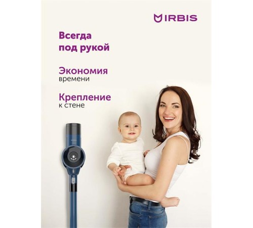 Вертикальный пылесос IRBIS Hurricane IVH0222, 22.2 V, 2200 mAh, 120W Vacuum cleaner IRBIS Hurricane IVH0222, 22.2V, 2200 mAh, 120W (царапины,б/у) Вертикальный пылесос IRBIS Hurricane IVH0222, 22.2 V, 2200 mAh, 120W Vacuum cleaner IRBIS Hurricane IVH0222, 22.2V, 2200 mAh, 120W (царапины,б/у)