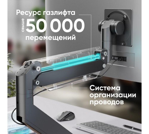 Кронштейн для мониторов ONKRON/ 17-57" ГАЗЛИФТ макс 200*200 наклон -20"/+60", поворот +90° ~-90°, угол вращения VESA 180", 2 колена, вылет от основания 0-585мм, вертик перемещение 325-655мм, вес 2-27кг, портретная/альбомная ориентация, Кронштейн для мониторов ONKRON/ 17-57" ГАЗЛИФТ макс 200*200 наклон -20"/+60", поворот +90° ~-90°, угол вращения VESA 180", 2 колена, вылет от основания 0-585мм, вертик перемещение 325-655мм, вес 2-27кг, портретная/альбомная ориентация,