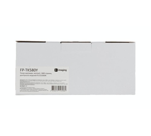 Тонер-картридж F+ imaging, желтый, 2 800 страниц, для Kyocera моделей FS-C5150DN (аналог TK-580Y /1T02KTANL0), FP-TK580Y (Мятая упаковка)