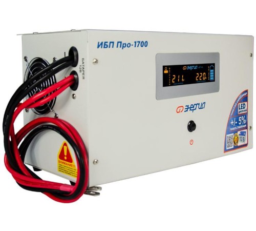ИБП Pro-1700 12V Энергия/ UPS Pro-1700 12V Energy ИБП Pro-1700 12V Энергия/ UPS Pro-1700 12V Energy