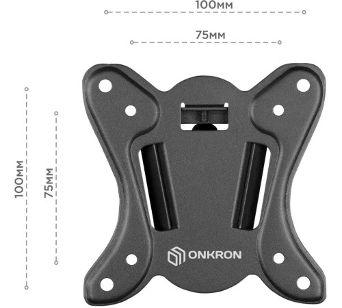 Кронштейн ONKRON/ 10-35'' макс 100*100 мм, 1 колено, наклон -+ 8", поворот: 140°, угол вращения 360°, от стены 80-220 мм, макс вес 25кг, черный