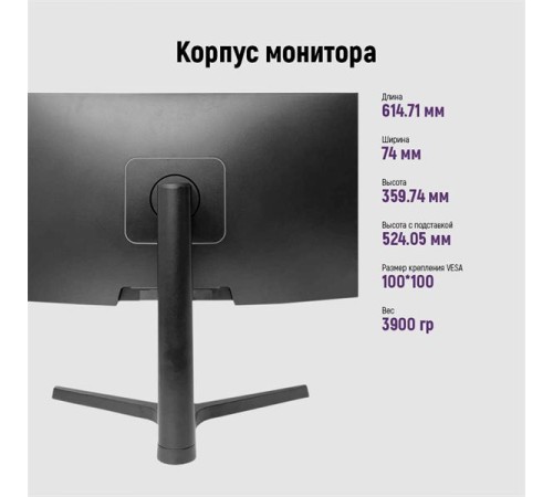 Монитор IRBIS SMARTVIEW 27'' LED Monitor 2560x1440, 16:9, IPS, 300 cd/m2, 1000:1, 3ms, 178°/178°, HDMI, DP, USBх2, USB-C(65W), Audio output, 75Hz Height Tilt Swiv Pivot Speak внешн. Бп Black 3y (China)
