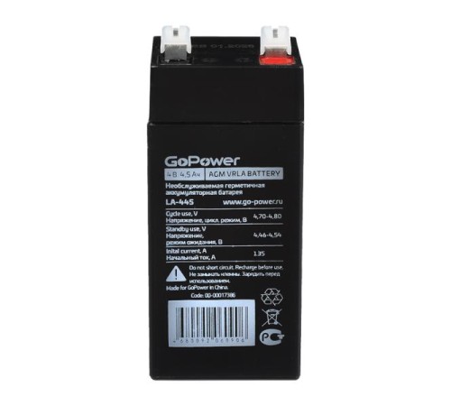 Аккумулятор свинцово-кислотный GoPower LA-445 4V 4.5Ah (1/20) Аккумулятор свинцово-кислотный GoPower LA-445 4V 4.5Ah (1/20)