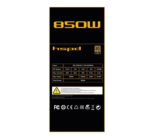 Блок питания/ Power Supply HSPD, 850W 80+ Gold (ATX, 3.1, PCIe 5.1, Full modular, 1x24(20+4)pin 600mm, 2xCPU 8(4+4)pin 700mm, 2xPCIe*2 8(6+2)pin 550+150mm, 1x12V(2x6) 12+4pin 600W 550mm  2xSATA*3 500+150+150mm, 1xMOLEX4pin*3+FDD 500+150+150+150mm , Active
