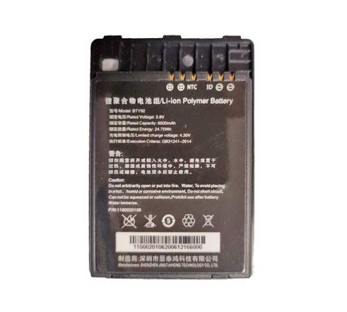 Аккумуляторная батарея/ Replacement battery MT90 series, 3.8V, 4.500 mAh Аккумуляторная батарея/ Replacement battery MT90 series, 3.8V, 4.500 mAh