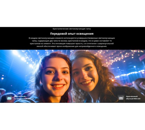 Телевизор ЖК 65'' Skyworth 65", Ultra HD, Mini LED, Matte Screen, 400Nit, Local Dimming Zone 160, Google TV, DVB-T2/C/S2, 2.1.2ch Sound (30W + 20W SUB) Dolby Atmos, 180° звуковое поле, 120Hz, Freesync Premium (AMD), Karaoke Mode, 3 HDMI, 2 USB, Digit