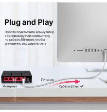 Коммутатор/ Unmanaged Gigabit switch, 5 ports RJ-45 LAN 10/100/1000Mbps, plastic case