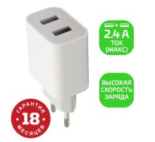 Сетевое З/У GoPower GP2U 2USB 2.4A 12W белый (1/108)