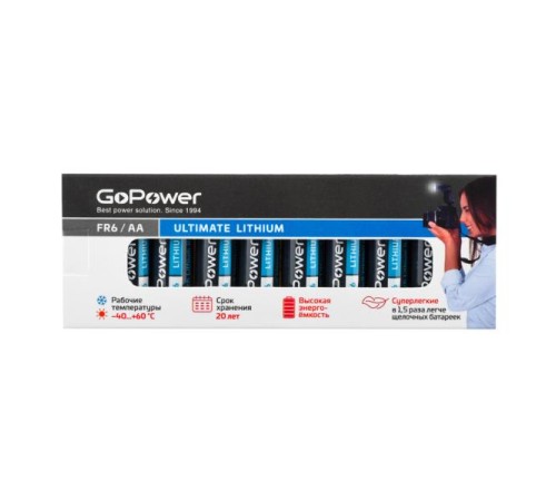 Батарейка AA/ Батарейка GoPower FR6 AA BOX10 Lithium 1.5V (10 шт.) Батарейка AA/ Батарейка GoPower FR6 AA BOX10 Lithium 1.5V (10 шт.)