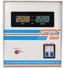 Стабилизатор  АСН- 8000  ЭНЕРГИЯ с цифр. дисплеем/ Stabilizer ASN-8000 ENERGY with numbers. display
