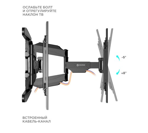 Кронштейн ONKRON/ 40-75" макс 400*600 наклон -5°/+8°, поворот ±140° Макс нагрузка 45,5кг, от стены 54-500мм, черный Кронштейн ONKRON/ 40-75" макс 400*600 наклон -5°/+8°, поворот ±140° Макс нагрузка 45,5кг, от стены 54-500мм, черный