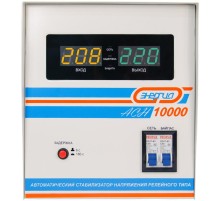 Стабилизатор  АСН-10 000  ЭНЕРГИЯ с цифр.дисплеем/ Stabilizer ASN-10 000 ENERGY with digital display