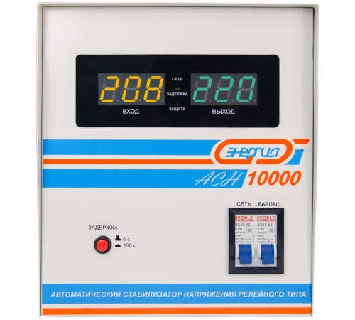 Стабилизатор АСН-10 000 ЭНЕРГИЯ с цифр.дисплеем/ Stabilizer ASN-10 000 ENERGY with digital display Стабилизатор АСН-10 000 ЭНЕРГИЯ с цифр.дисплеем/ Stabilizer ASN-10 000 ENERGY with digital display