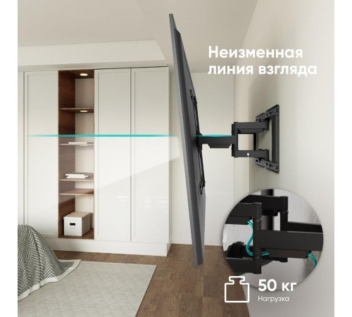 Кронштейн ONKRON/ 32-90" макс 400*600 наклон -5°/+10°, поворот ±40° Макс нагрузка 50кг, от стены 34-330мм, черный Кронштейн ONKRON/ 32-90" макс 400*600 наклон -5°/+10°, поворот ±40° Макс нагрузка 50кг, от стены 34-330мм, черный