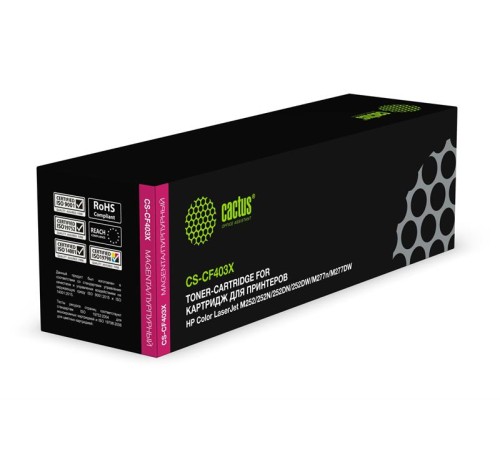 Картридж лазерный Cactus CS-CF403X CF403X пурпурный (2300стр.) для HP CLJ M252/252N/252DN/252DW/M277n/M277DW