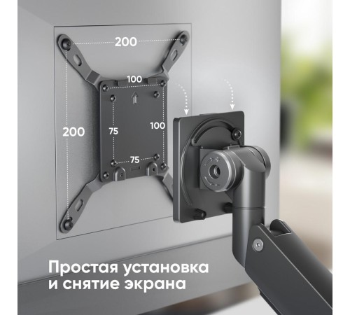 Кронштейн для мониторов ONKRON/ 17-57" ГАЗЛИФТ макс 200*200 наклон -20"/+60", поворот +90° ~-90°, угол вращения VESA 180", 2 колена, вылет от основания 0-585мм, вертик перемещение 325-655мм, вес 2-27кг, портретная/альбомная ориентация, Кронштейн для мониторов ONKRON/ 17-57" ГАЗЛИФТ макс 200*200 наклон -20"/+60", поворот +90° ~-90°, угол вращения VESA 180", 2 колена, вылет от основания 0-585мм, вертик перемещение 325-655мм, вес 2-27кг, портретная/альбомная ориентация,