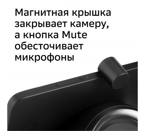 Умный дисплей SberPortal, Черный с акустикой от Harman Kardon (Вскрытая упаковка) Умный дисплей SberPortal, Черный с акустикой от Harman Kardon (Вскрытая упаковка)