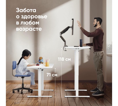 ONKRON моторизированный стол с регулировкой по высоте, белый WDT221E ONKRON моторизированный стол с регулировкой по высоте, белый WDT221E