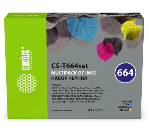 -/ Чернила Cactus CS-T664set 664 голубой/пурпурный/желтый/черный набор 4x70мл для Epson L130,L110,L100,L220,L200,L310,L300,L360,L361,L380,L382,L350,L355,L365,L395,L405,L485,L495,L555,L565,L575,Expression ET-2500,ET-2550,ET-2600,ET-2650,ET-4500;WorkForce E