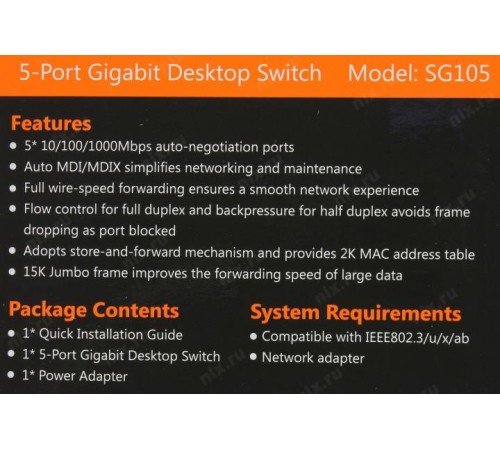 Коммутатор/ Tenda  v4.0 5-Port Gigabit Ethernet Switch