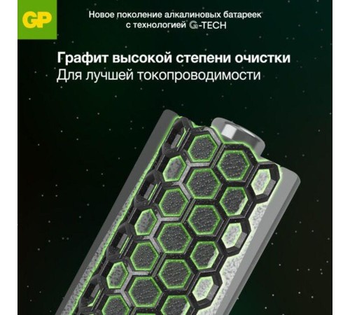 Батарейка C Алкалиновые батарейки GP Super Alkaline G-Tech 14А типоразмера C - 2 шт. на блистере (2 шт.)