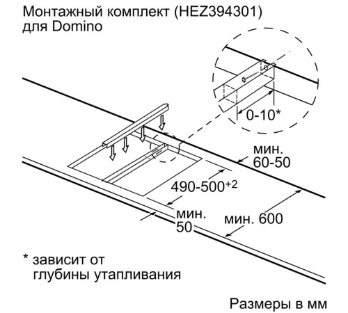 Индукционная домино BOSCH Домино,  !! Домино, 30 см, индукционная, скошенный край