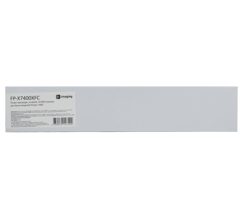 Тонер-картридж F+ imaging, голубой, 18 000 страниц, для Xerox моделей Phaser 7400 (аналог 106R01077), FP-X7400XFC