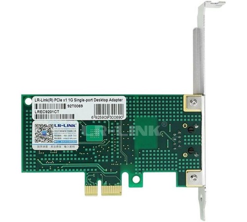 Сетевая карта/ PCIe x1 1G Single-port Desktop Adapter Сетевая карта/ PCIe x1 1G Single-port Desktop Adapter