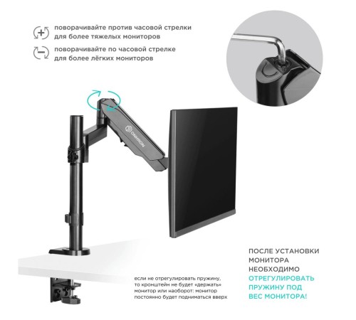 ONKRON кронштейн (держатель) для монитора 13"-34" дюймов настольный, черный G70 ONKRON кронштейн (держатель) для монитора 13"-34" дюймов настольный, черный G70