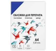 Обложки прозрачные пластиковые А4 0.2 мм синие 100 шт./ Обложки для переплета пластик A4 (0.2 мм) синие прозрачные, 100 шт, ГЕЛЕОС [PCA4-200BL]